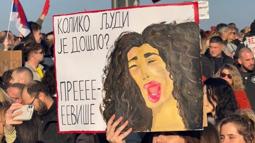 muzej laži